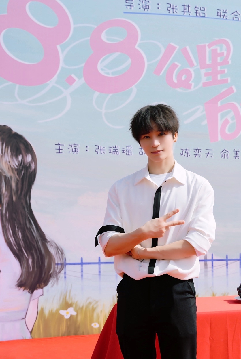 陈奕天新剧开机！《8.8公里的浪漫》探索电车场景下生活乐趣